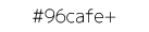 96cafe+ 愛知県小牧市