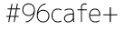 96cafe+ 愛知県小牧市
