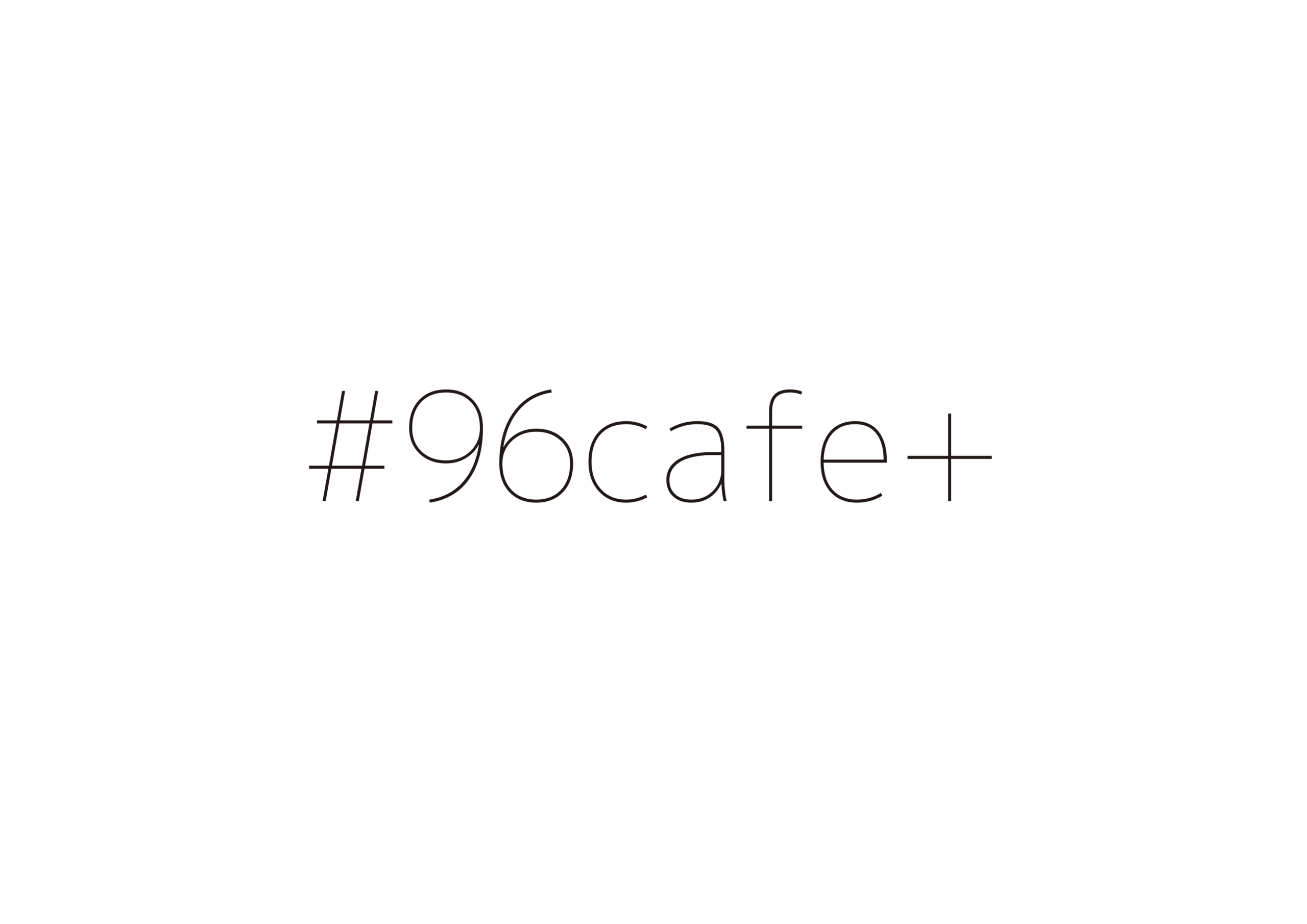 96cafe+ 愛知県小牧市